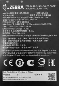 Standard Removable Battery For Et40  / Et45 8in