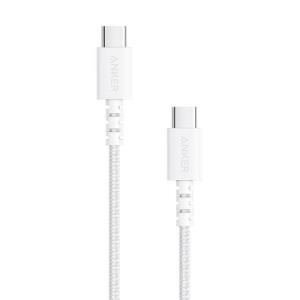 Powerline Select USB C To USB C 1.8m White